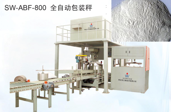 變性淀粉全自動(dòng)包裝秤行業(yè)應用